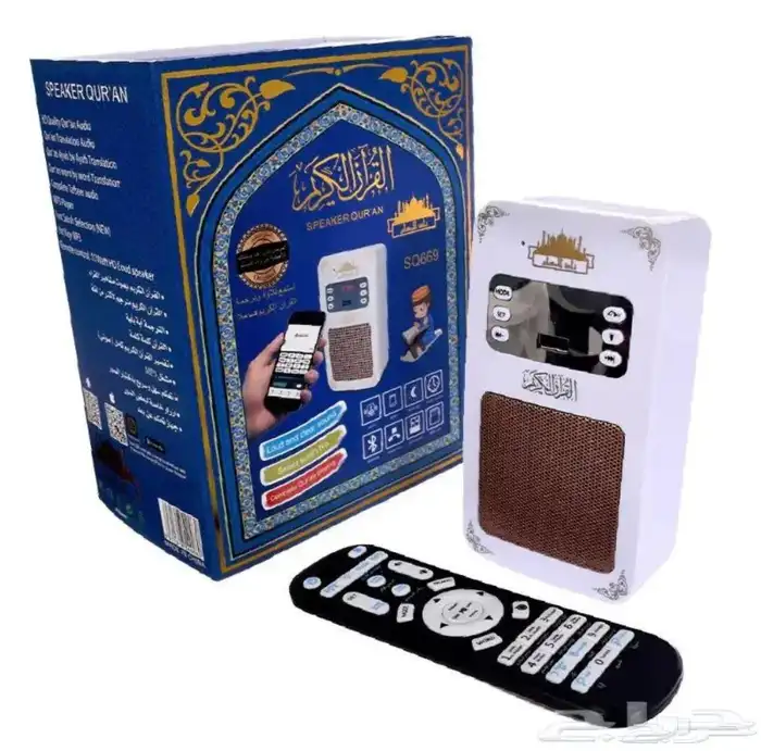 فيش القران 0