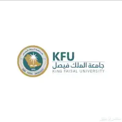 حل واجبات ومناقشات وحضور المحاضرات جامعة الملك فيصل index