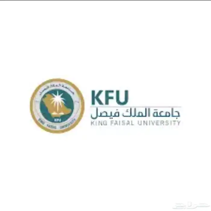 حل واجبات ومناقشات وحضور المحاضرات جامعة الملك فيصل 0