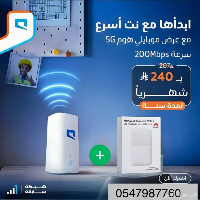 عرض الميني ماي فاي 0