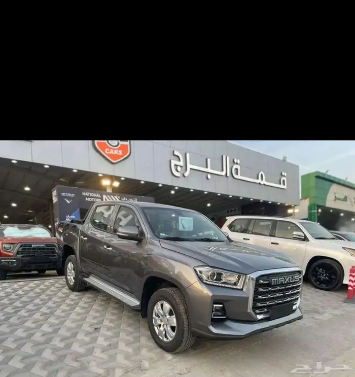 maxus 0