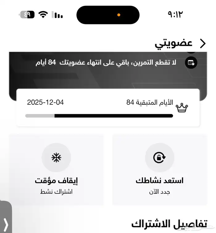 اشتراك نادي 0