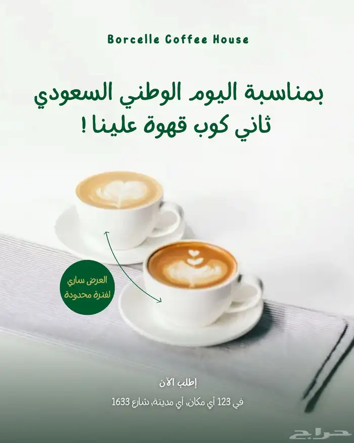 مصممة جرافيك 2