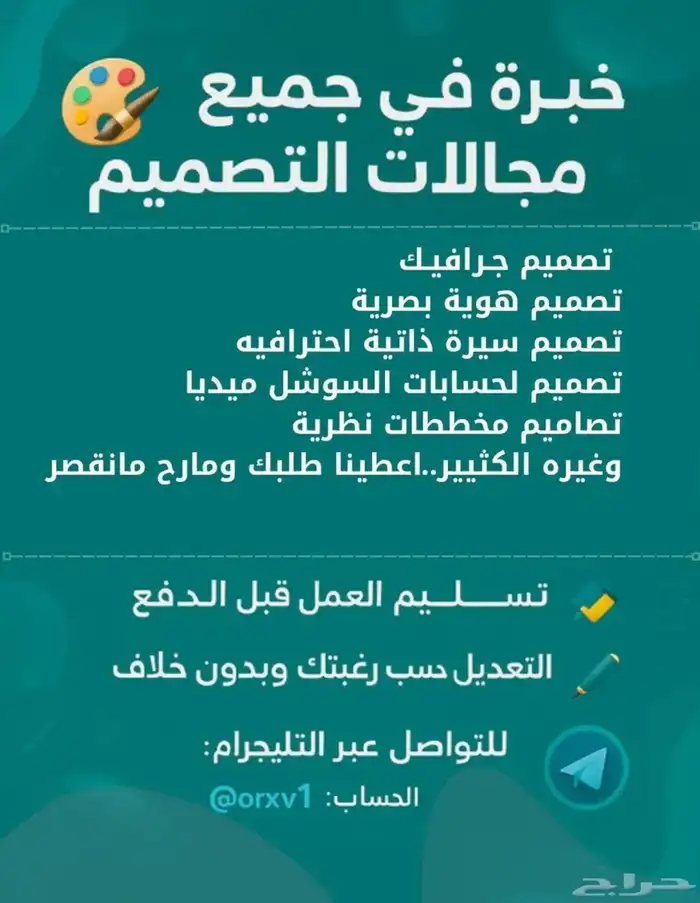 عروض على تصميم اليوم الوطني 0