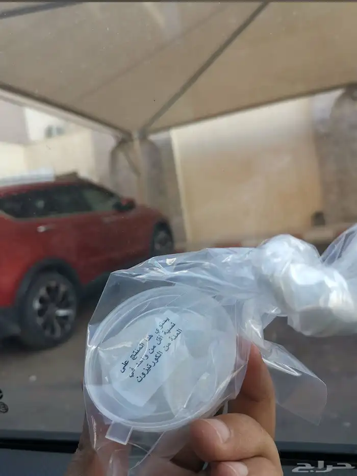 كريم الاكزيما 1