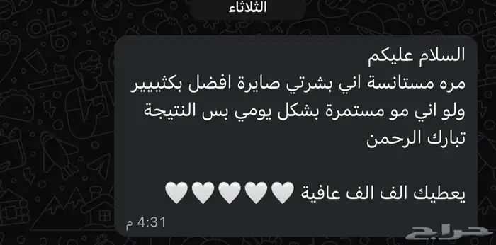 كولاجين طبيعي 10