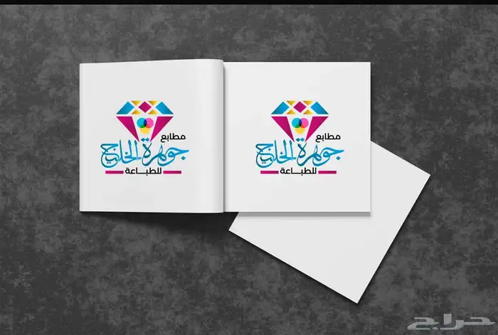 دعاية واعلان 3