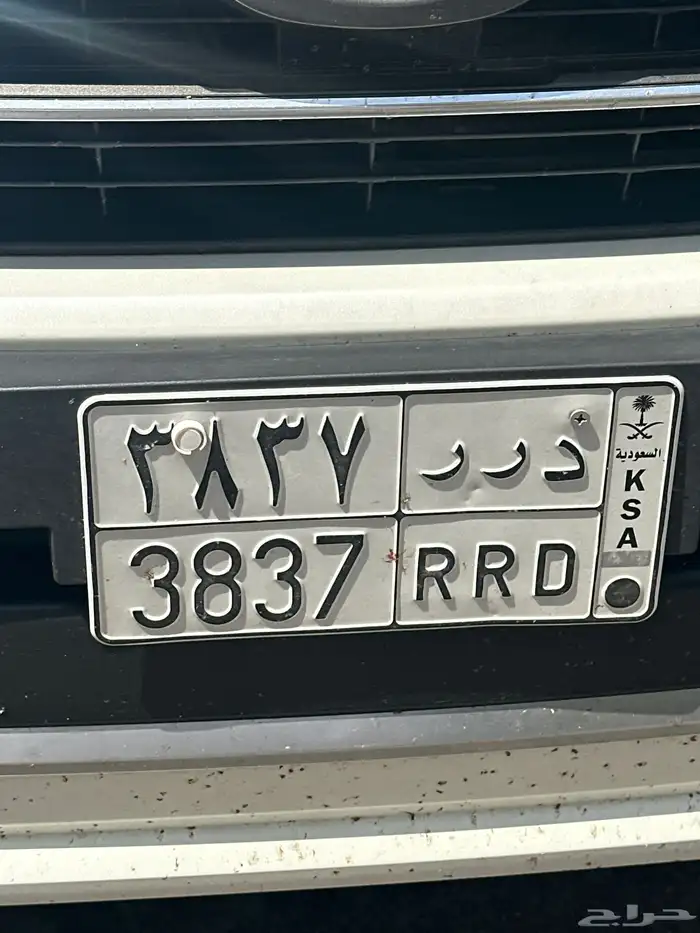 لوحه لاسم درر 0