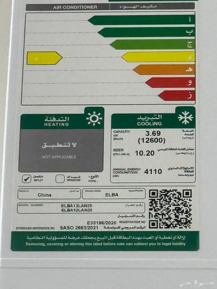 اثاث منزل 4