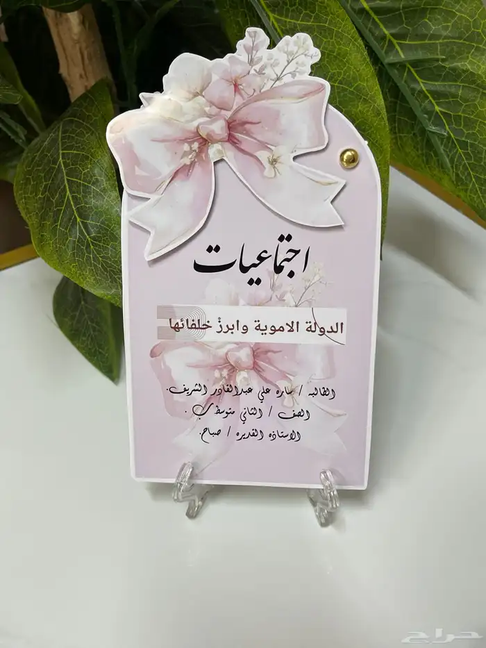 اجمل مطويات جاهزه وفارغه 12