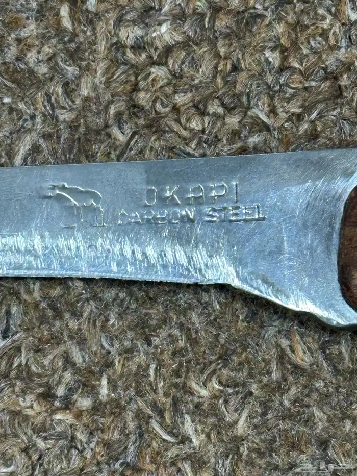 ردادي قديم نظيف حد موس ستيل 0