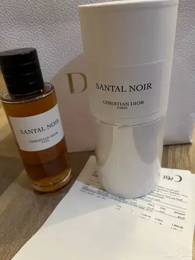 Dior 0