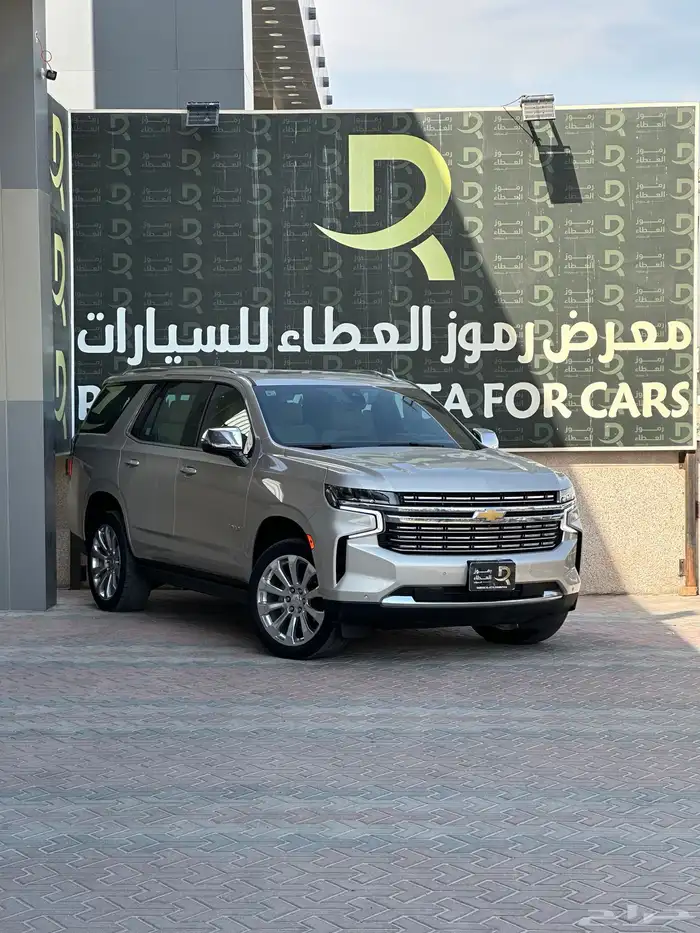 شفروليه تاهو بريمير - دبل - 2022 0