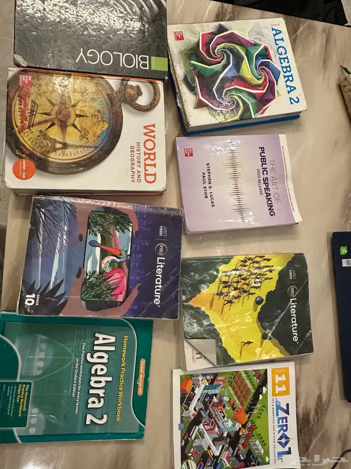 كتب مدارس عالمية 2