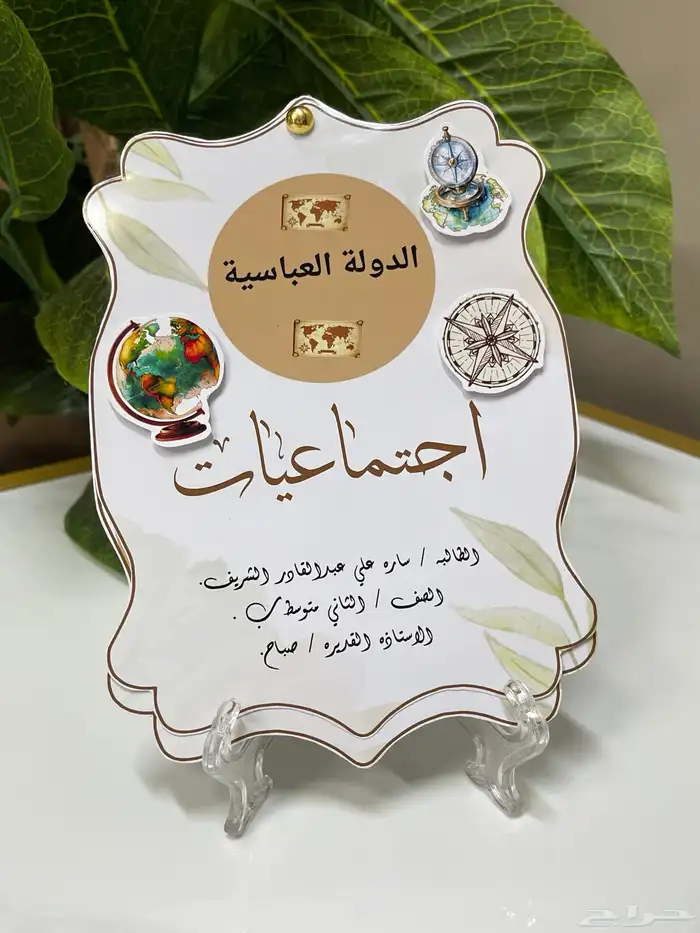 اجمل مطويات جاهزه وفارغه 14