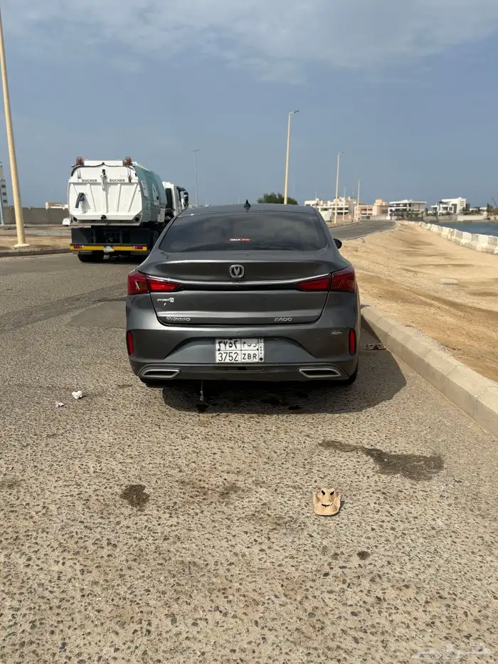 شانجان 1