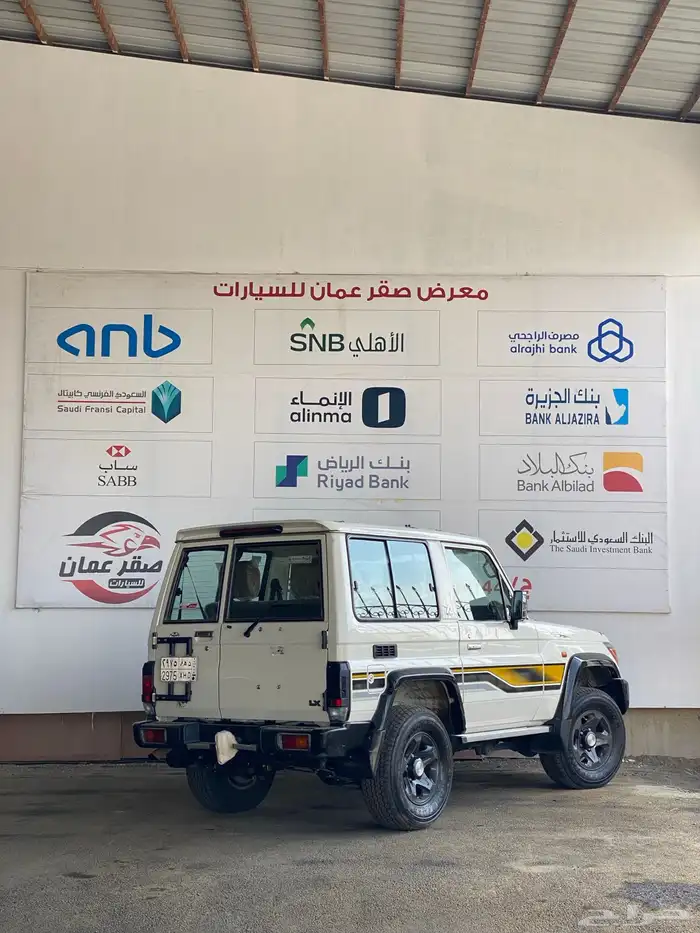 تويوتا ربع 2022 70 عام شرط 6