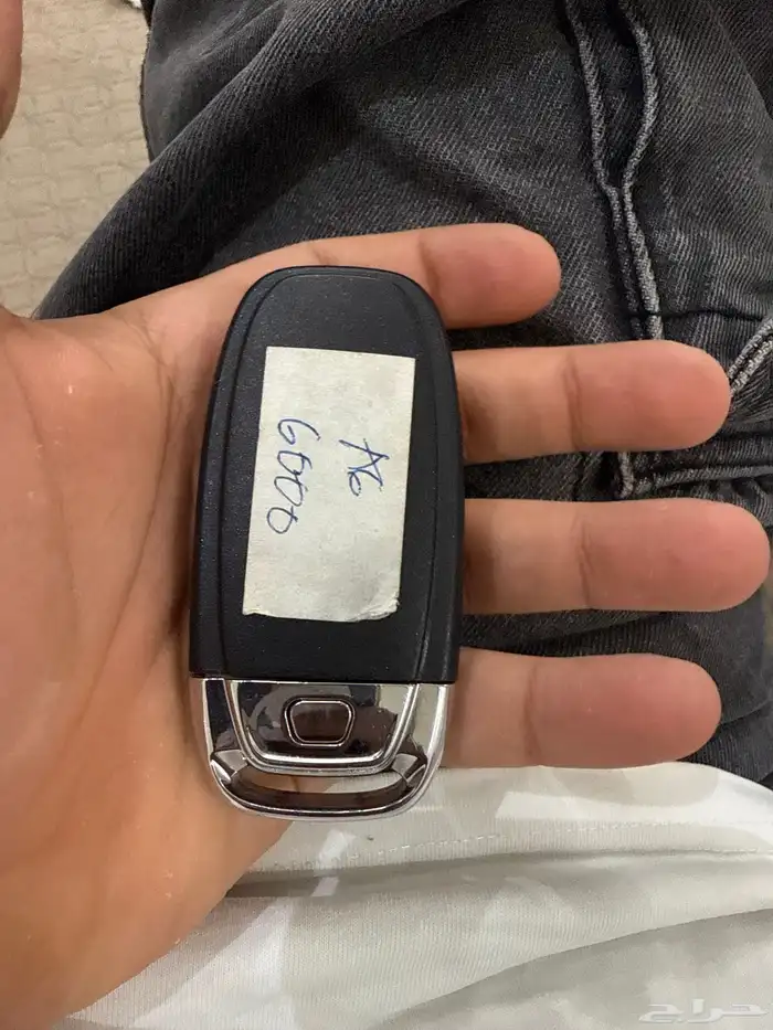 مفتاح اودي 1