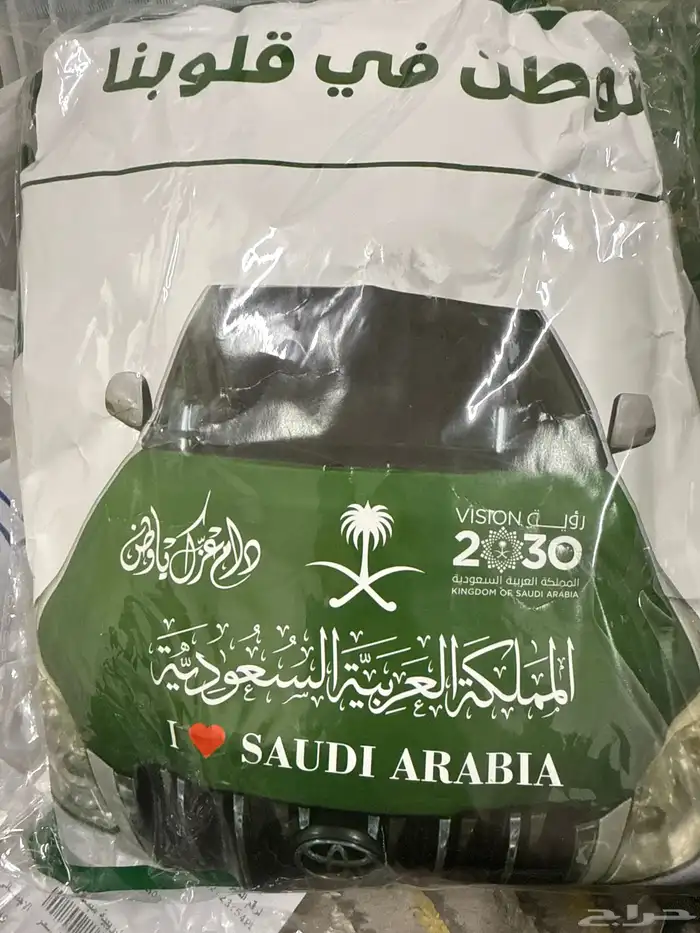 مستلزمات اليوم الوطني علم كبوت السيارة 0