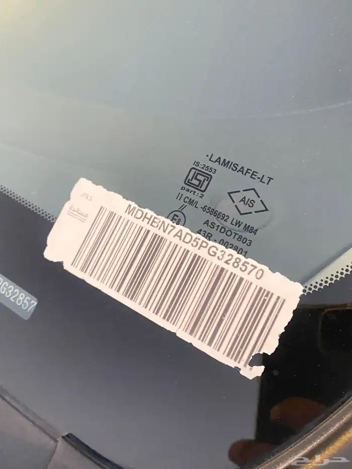 الرياض 21
