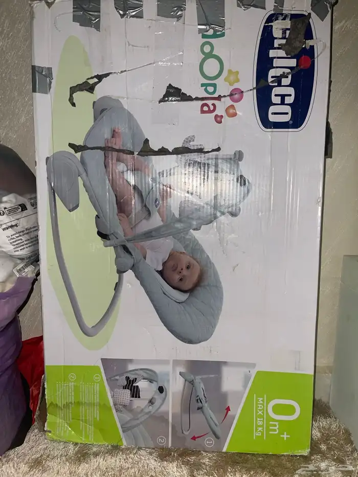 معقم رضاعات او كرسي هزاز 1