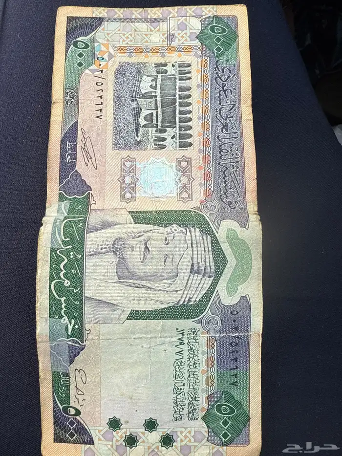 500  تاريخ 1421 قديمة نظيفه نادرة اللي له شف يكلمني 0