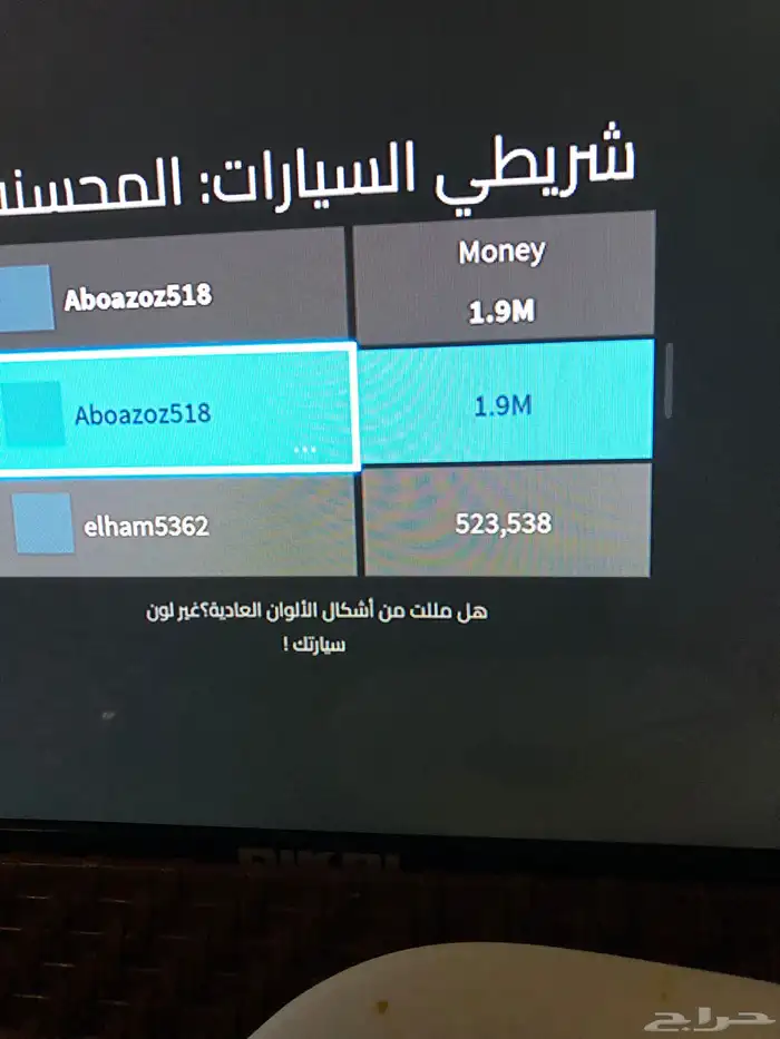 حساب روبلوكس على السوم 27