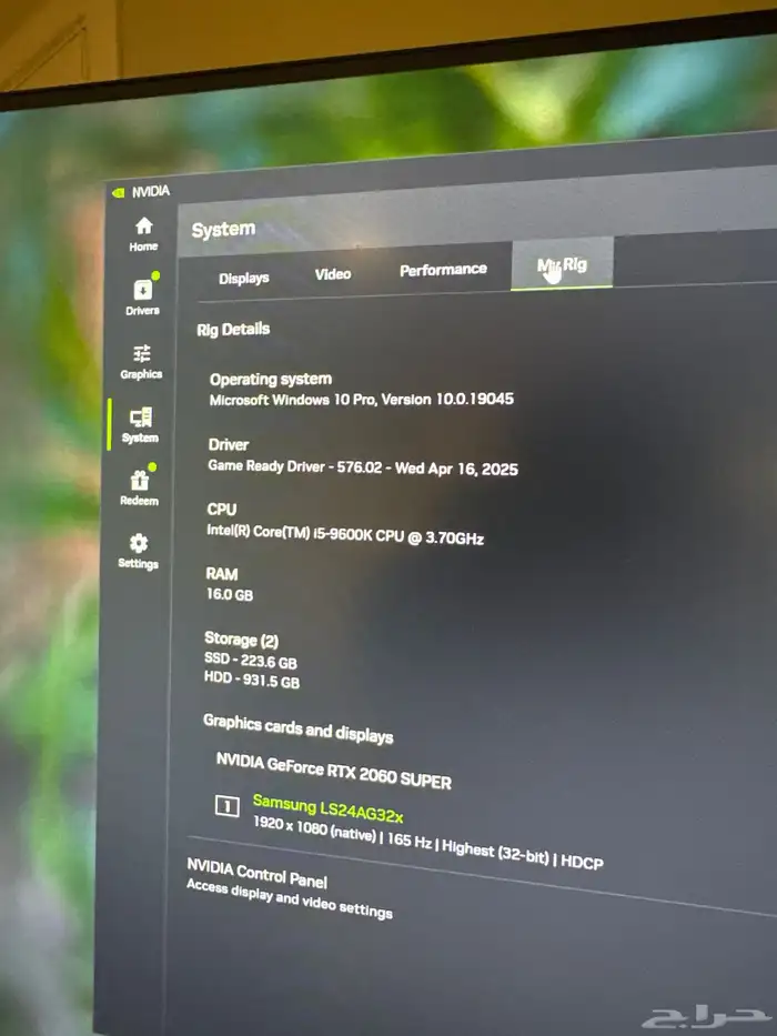 للبيع بي سي قيمنق 2