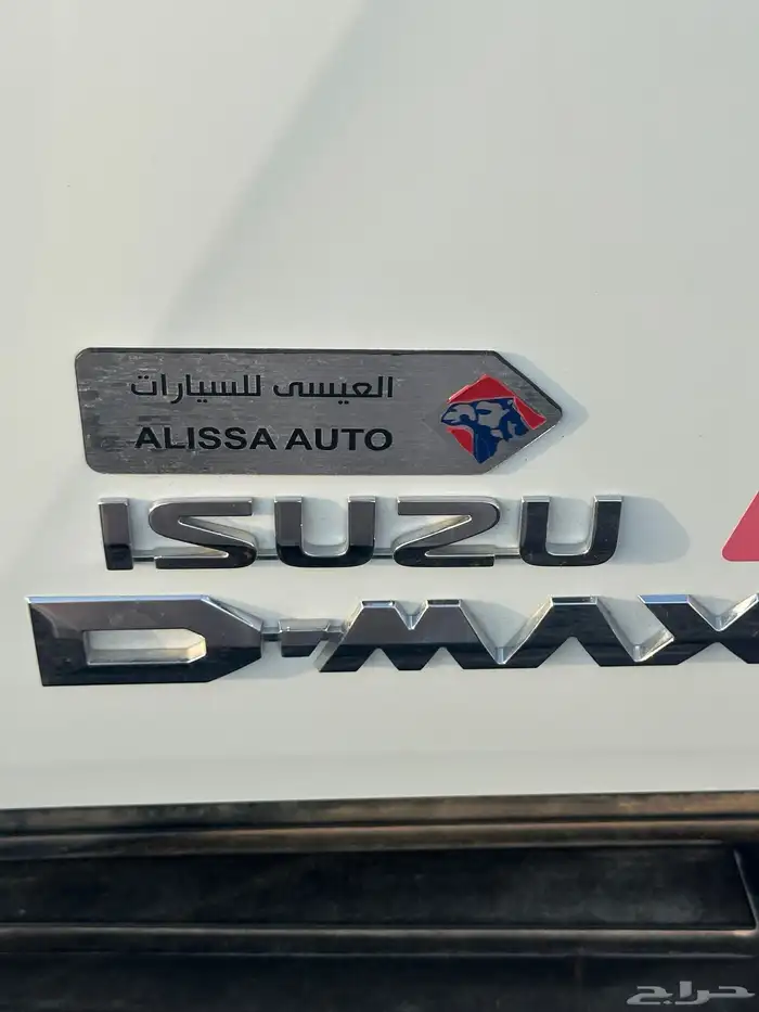 ايسوزو 2024 ممشى قليل 6
