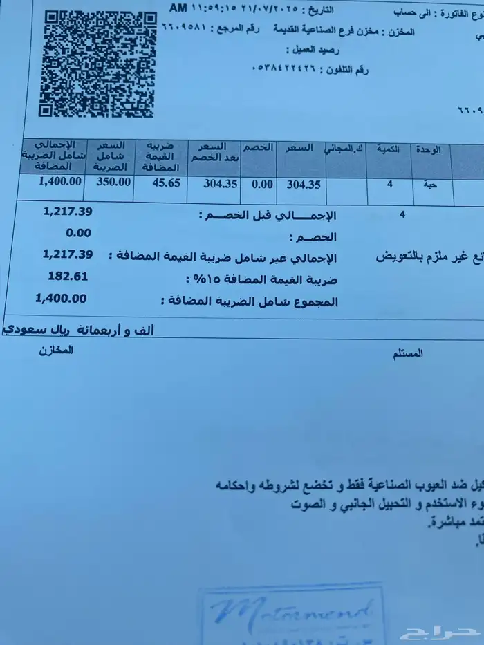 سيارة اكاديا 2009 للبيع 8