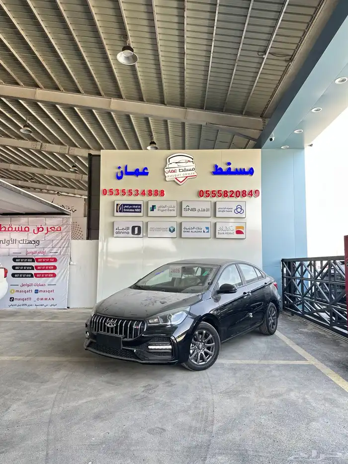 شيري اريزو 5 كمفورت 2026 1