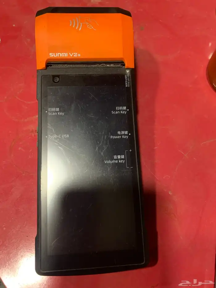 جهاز كاشير سونمي v2s sunmi 1