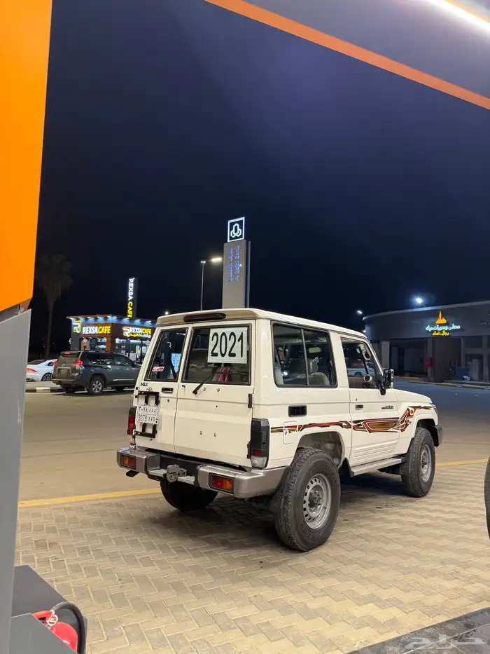 جيب ربع اخو الجديد 4