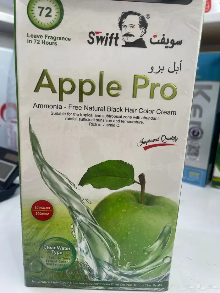 أغراض حلاقة للبيع 12