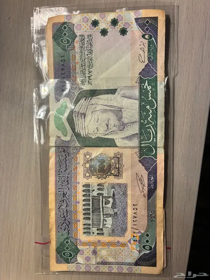 للبيع 500 100 قديمة 0