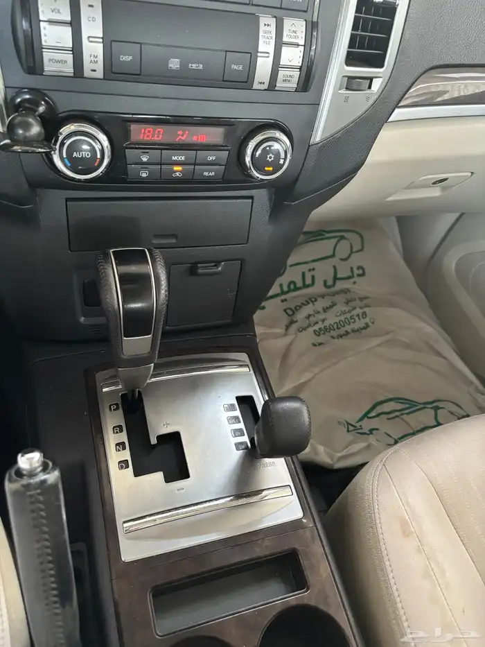 باجيرو للبيع نظيف 15