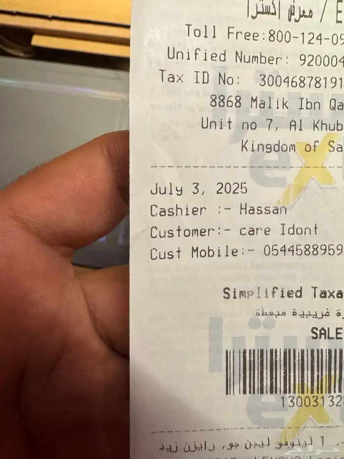 ليونوفو ليجن قو 512 قيقا 2