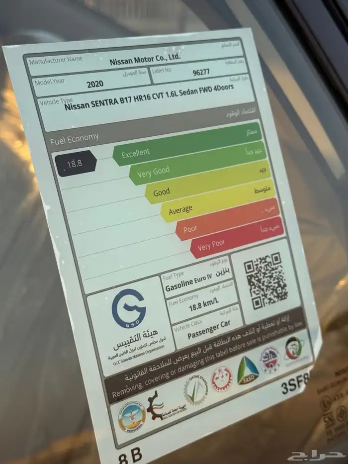 سنترا 2020 نظيف عداد 116 الف 3