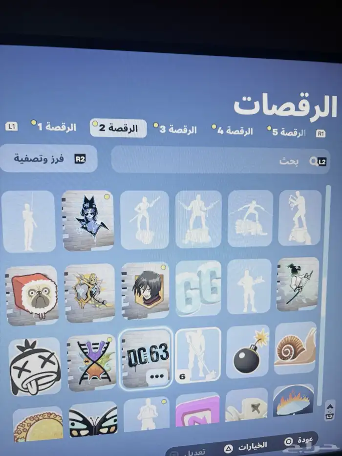 حساب فورت نايت 11