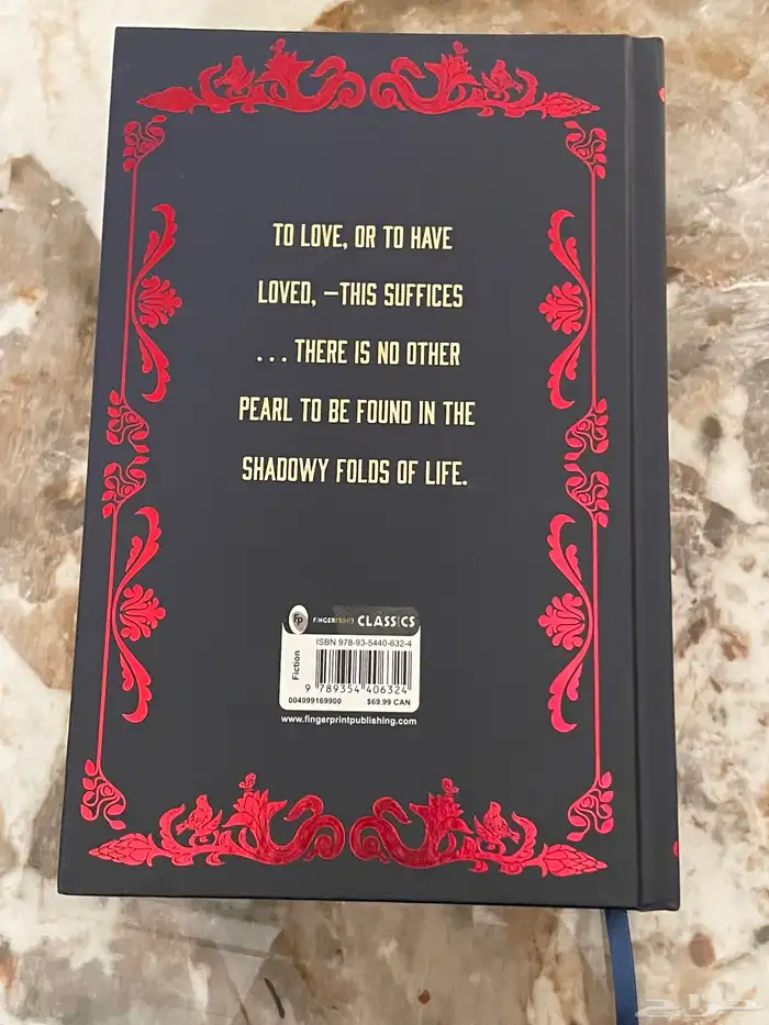 رواية البؤساء جديدة 2