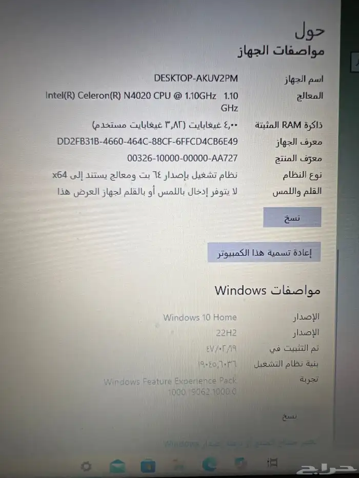 لابتوب من hp 0