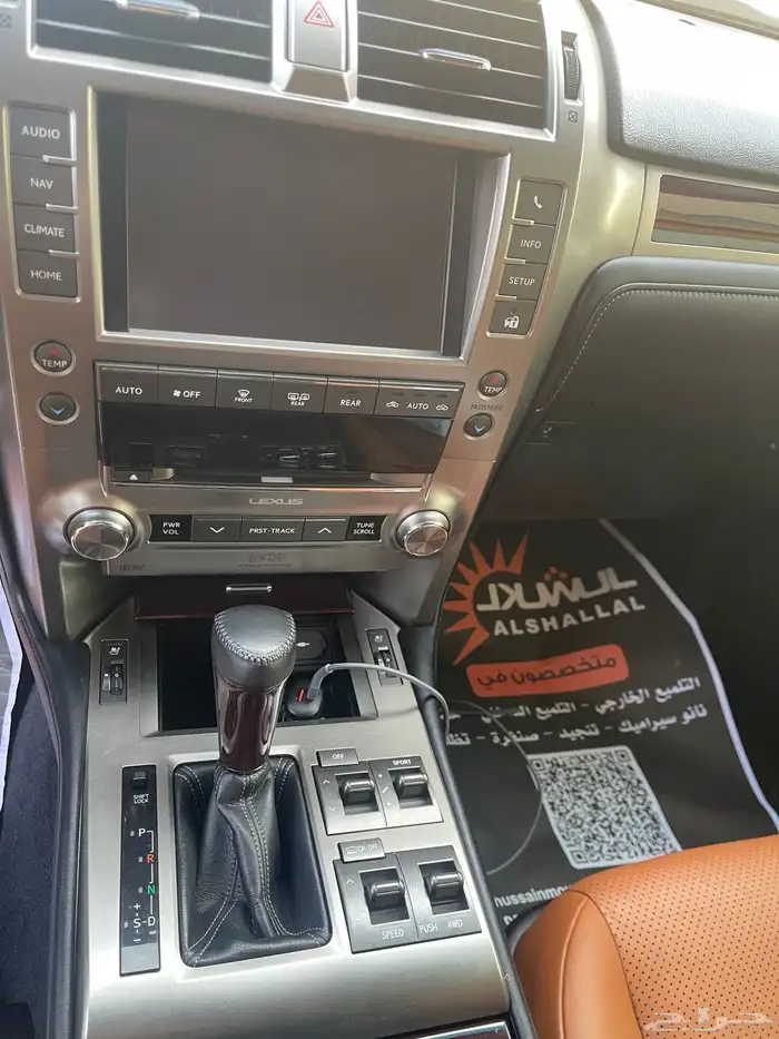 جيب لكزس GX460-2015 10