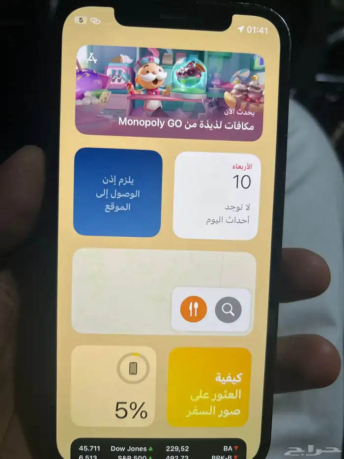 جوال ايفون 12 برو 128 بطاريه مغيرها أنا نضيف جدا 2