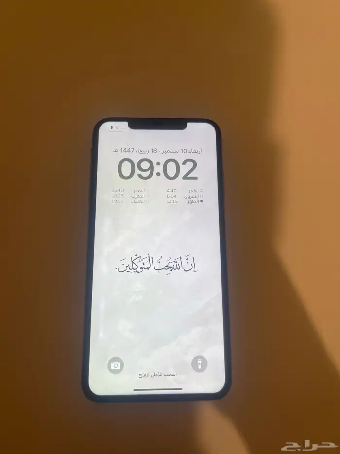 جوال ايفون اكس اس ماكس 256 قيقا. بطاريه75 0