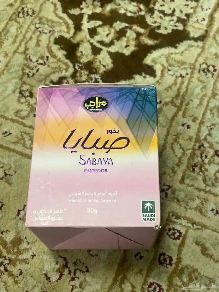 مرحبا 0