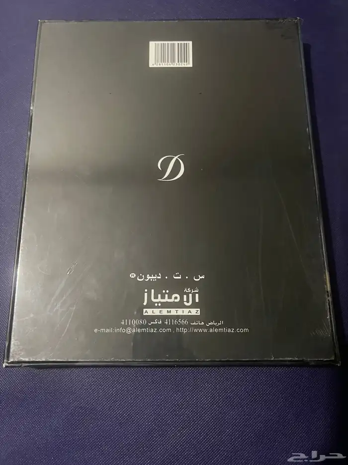 شماغ اس تي ديبون مودرن احمر جديد مقاس 62 3
