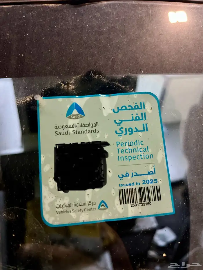 سيارة ايسكريم للبيع 9
