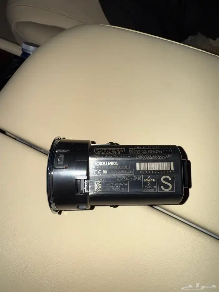 بصمة جيب لكزس 1