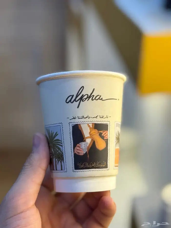 طباعة اكواب تصنيع ورقية طباعة اكواب ورقية طباعة اكواب شفافة 2