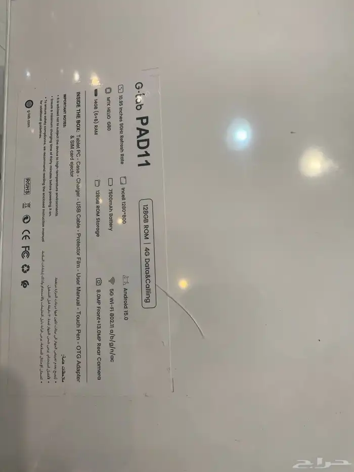 تابلت جي تاب g-tab ايبادات 1